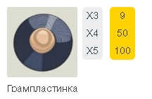 Jimi Hendrix symbol 11