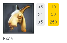 Jack And The Beanstalk symbol 4