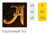 Book of Ra Deluxe symbol 8