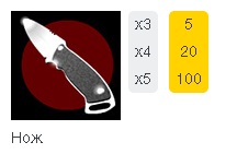 Hitman symbol 7