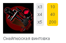 Hitman symbol 4
